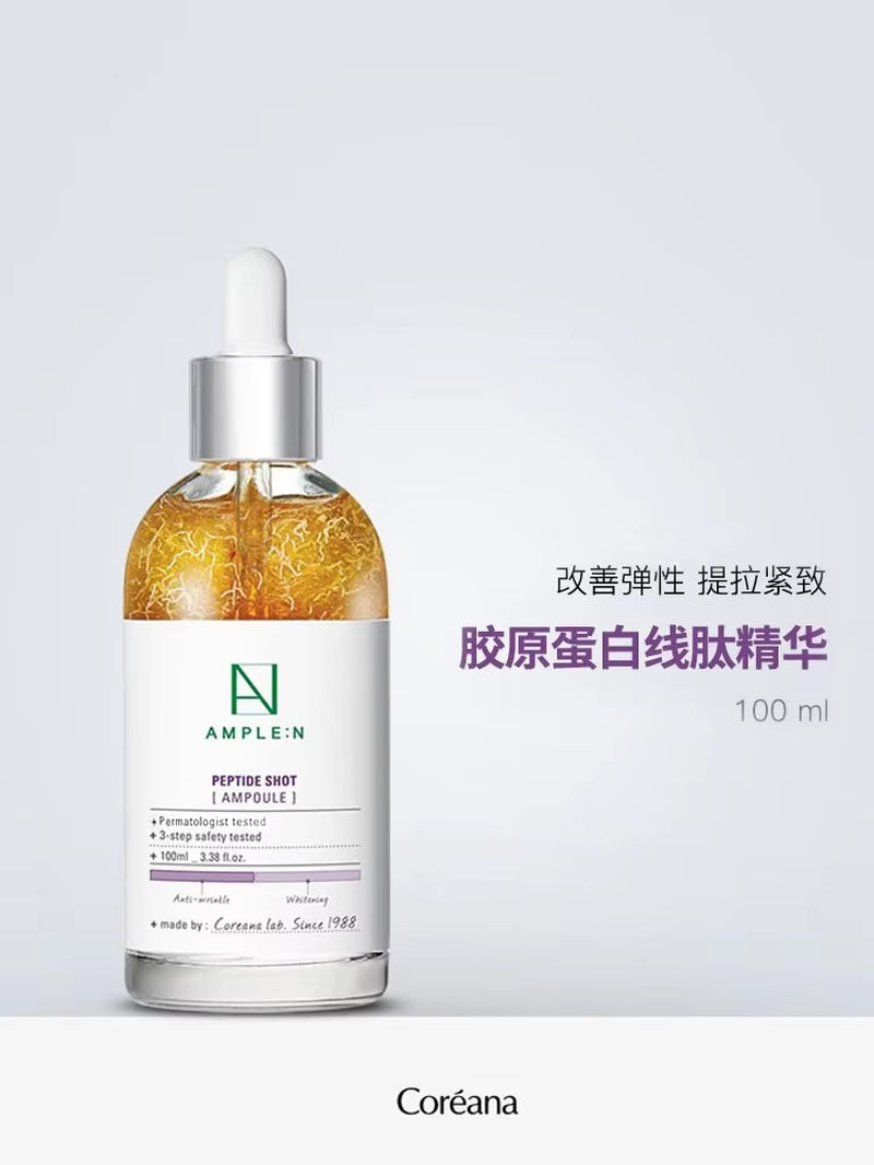 Korean Pearl Skin Serum with Peptide Collagen & Hyaluronic Acid - Brightening & Moisturizing Anti-Wrinkle Facial Care